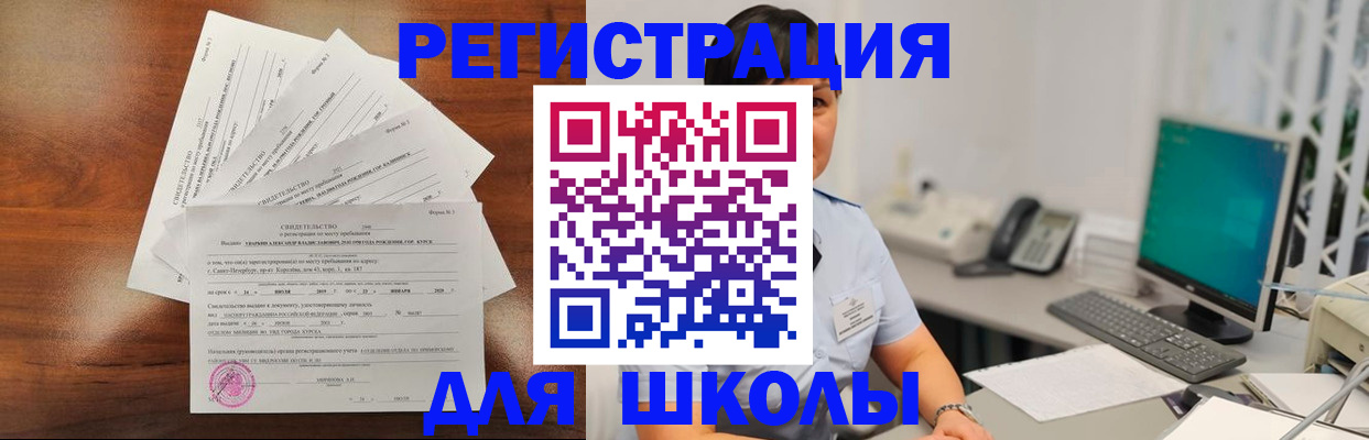 прописка паспорт в Керчи