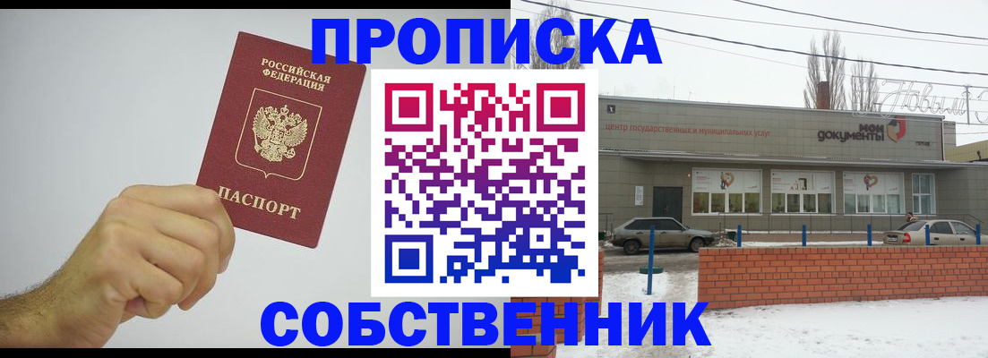 регистрация для дет. сада в Керчи