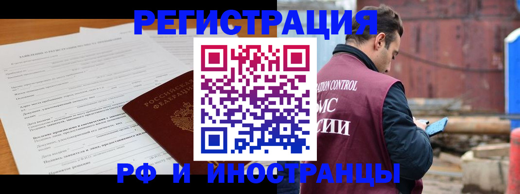 регистрация для дет. сада в Керчи